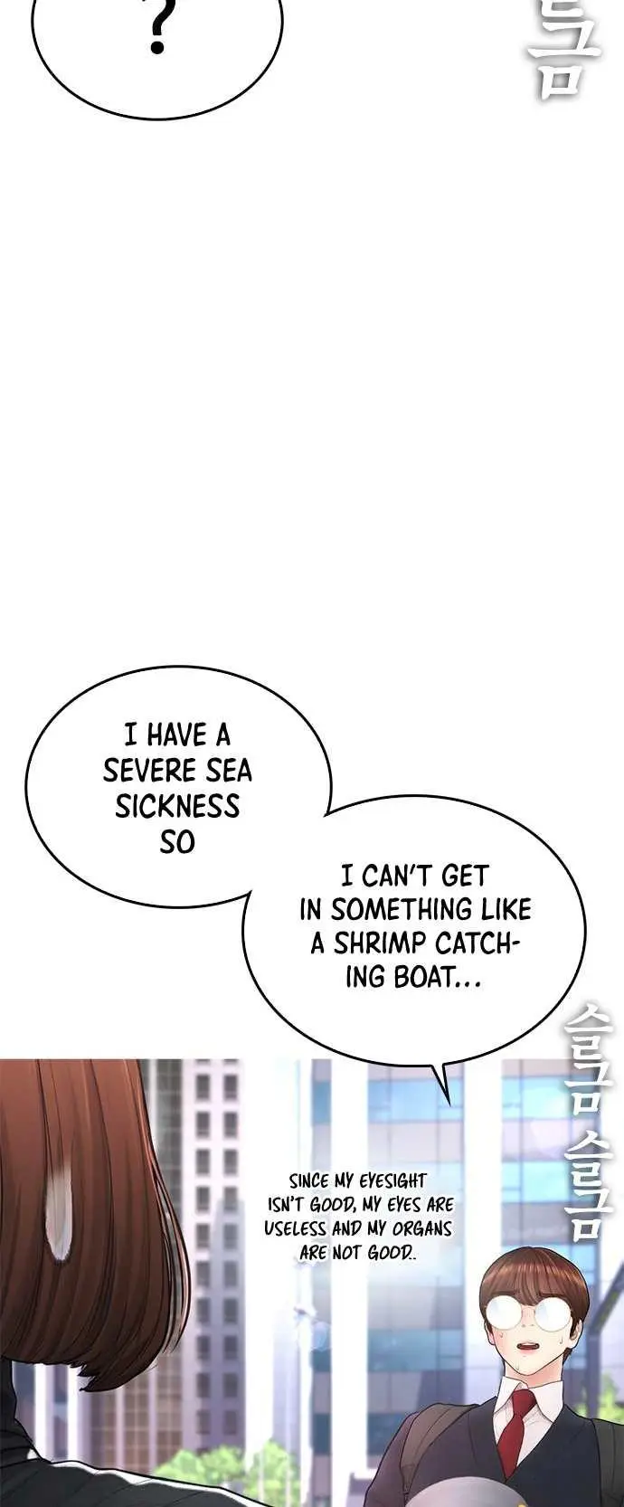 Highschool Lunch Dad Chapter 43 - Page 24