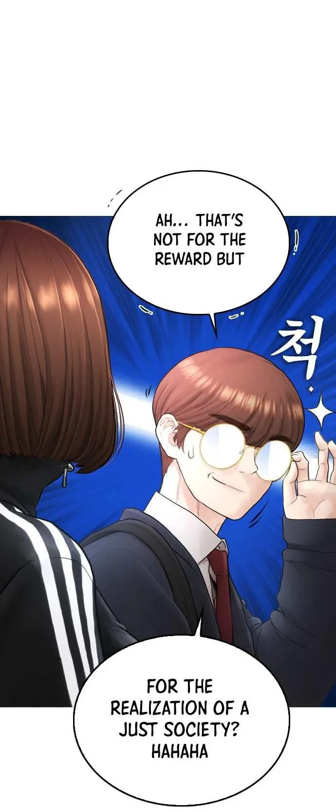 Highschool Lunch Dad Chapter 43 - Page 39