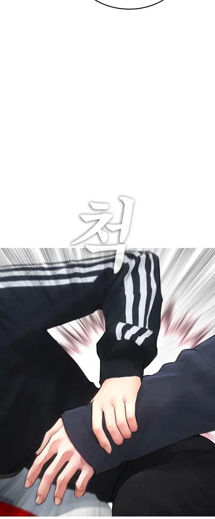 Highschool Lunch Dad Chapter 43 - Page 53