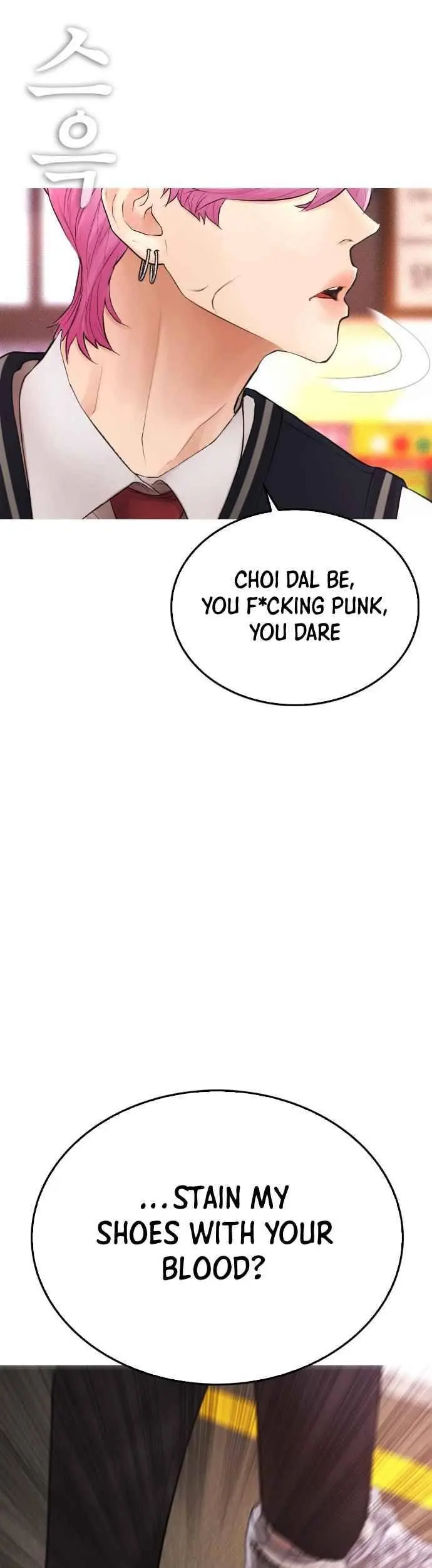 Highschool Lunch Dad Chapter 44 - Page 14