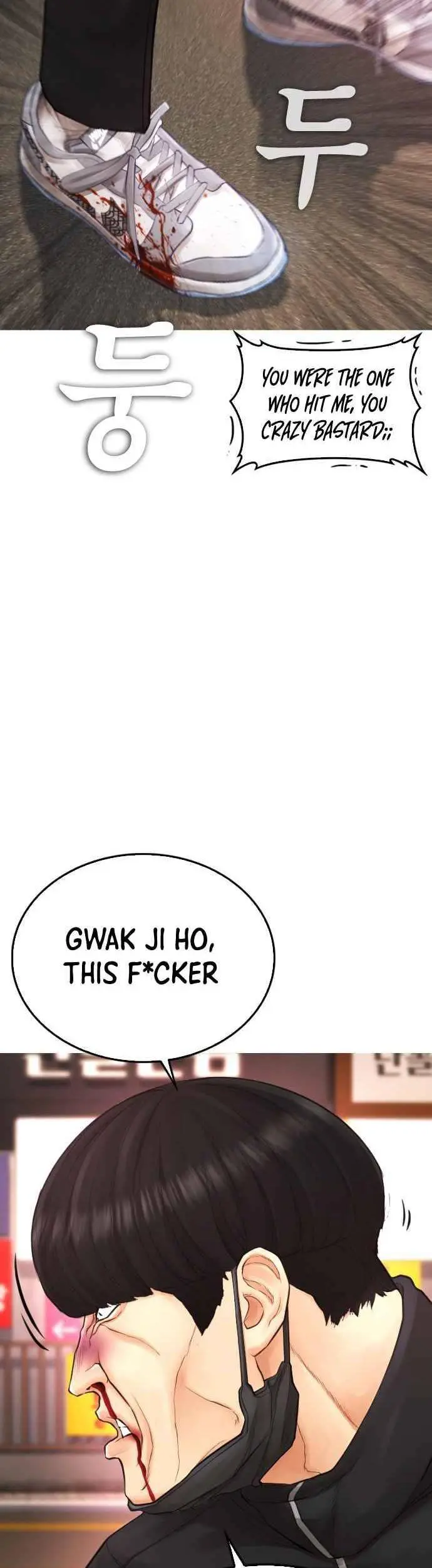 Highschool Lunch Dad Chapter 44 - Page 15