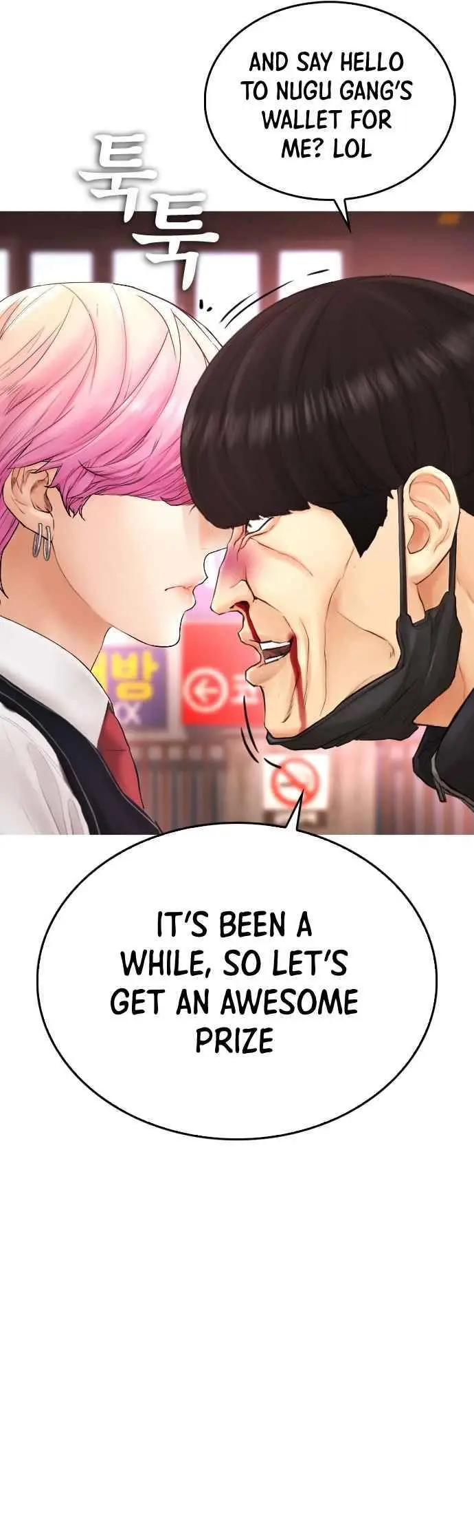 Highschool Lunch Dad Chapter 44 - Page 22