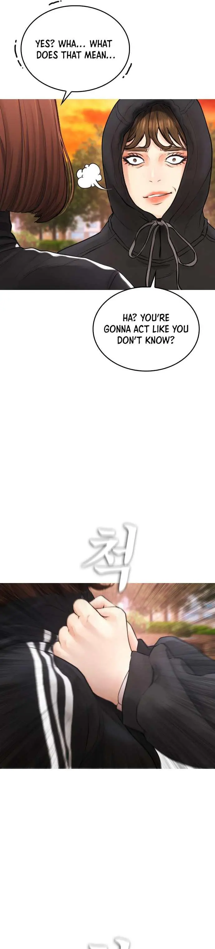 Highschool Lunch Dad Chapter 45 - Page 23