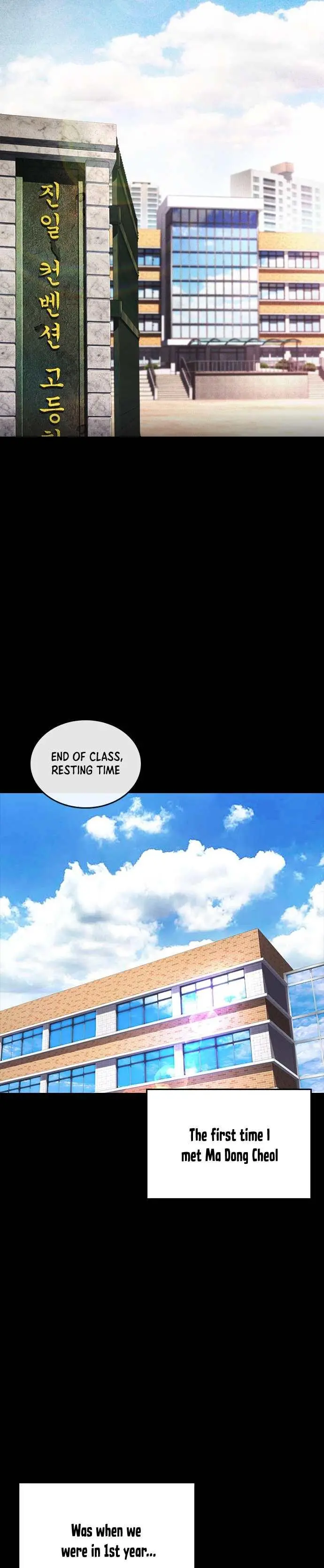 Highschool Lunch Dad Chapter 45 - Page 32