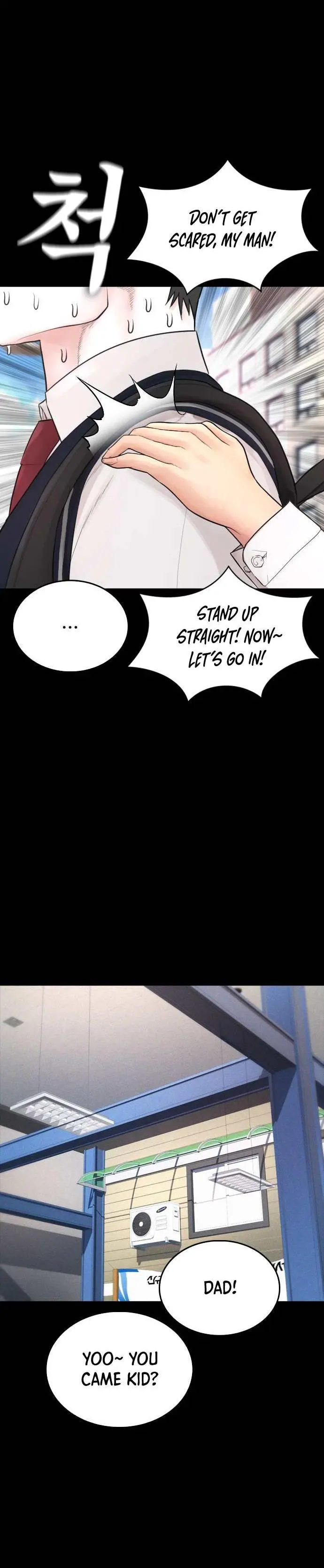 Highschool Lunch Dad Chapter 46 - Page 7