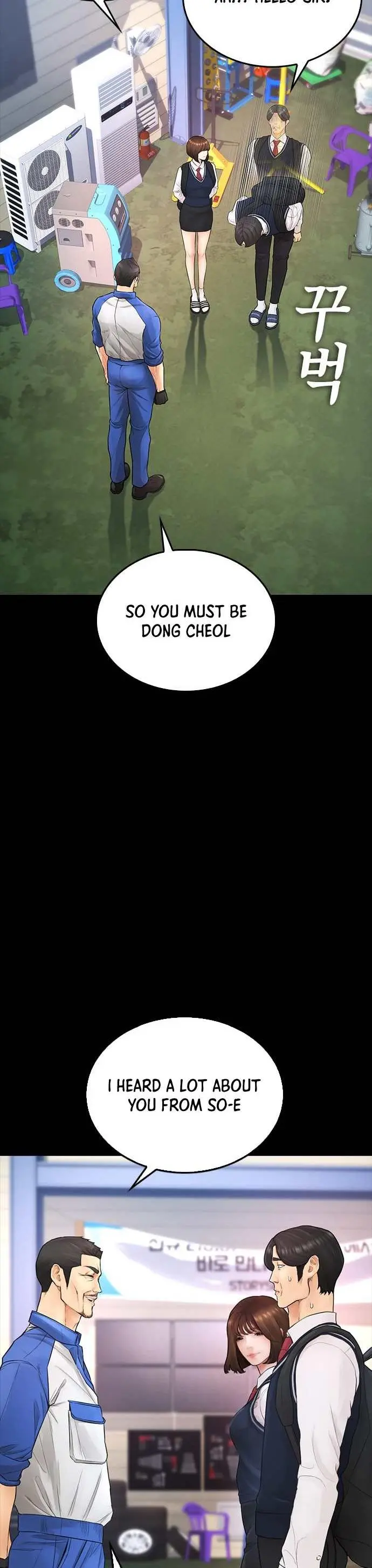 Highschool Lunch Dad Chapter 46 - Page 9