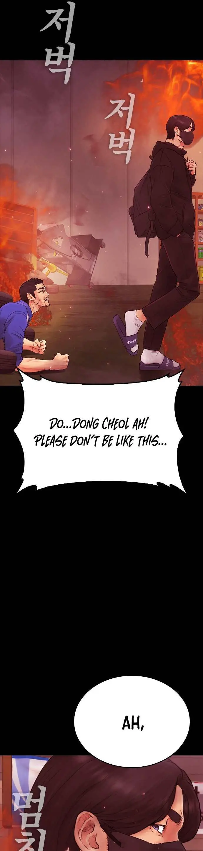 Highschool Lunch Dad Chapter 47 - Page 14