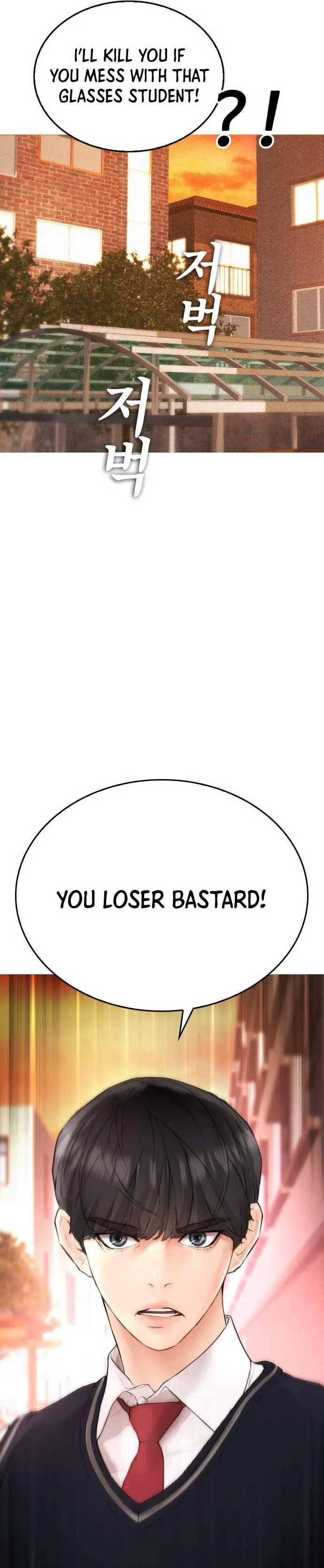 Highschool Lunch Dad Chapter 47 - Page 44