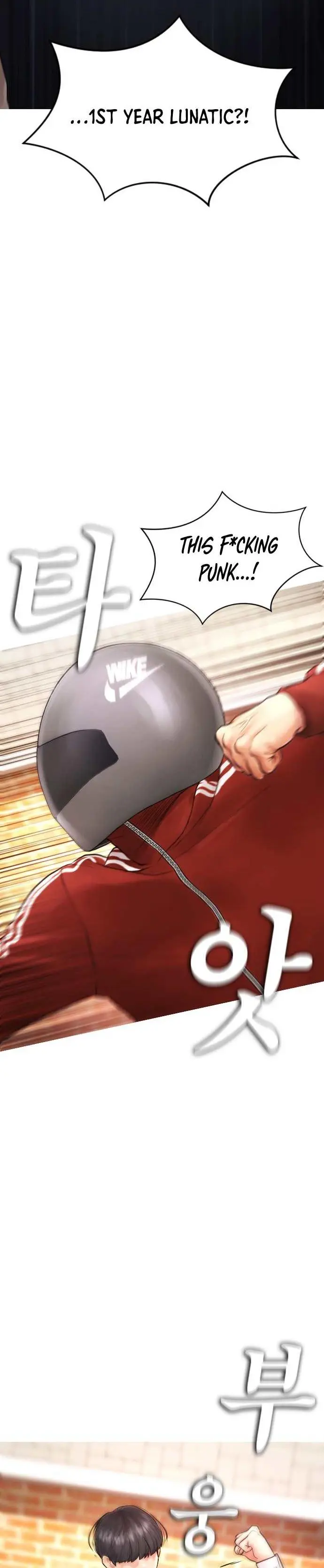 Highschool Lunch Dad Chapter 47 - Page 45