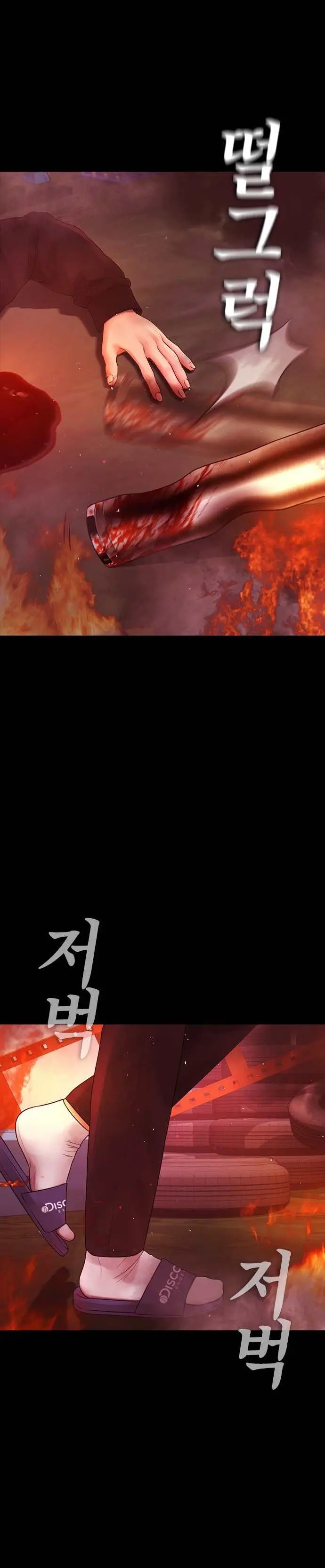 Highschool Lunch Dad Chapter 47 - Page 6