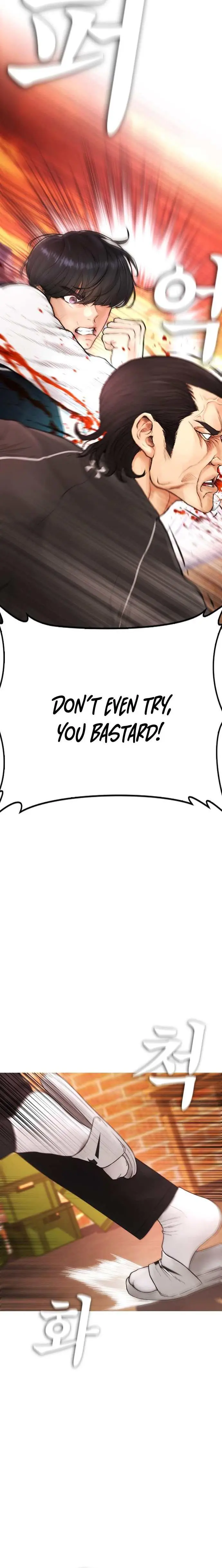 Highschool Lunch Dad Chapter 48 - Page 17