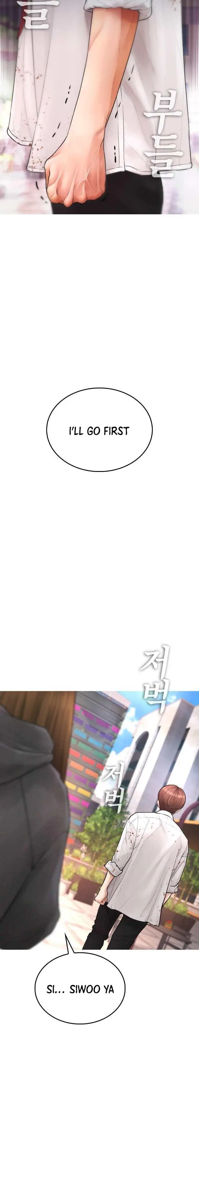 Highschool Lunch Dad Chapter 48 - Page 35