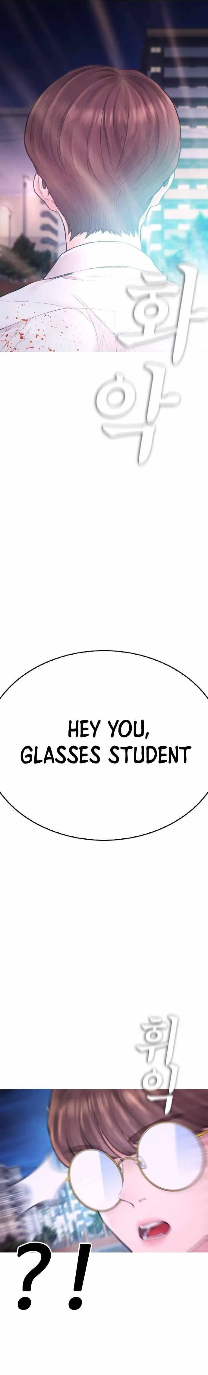 Highschool Lunch Dad Chapter 49 - Page 12
