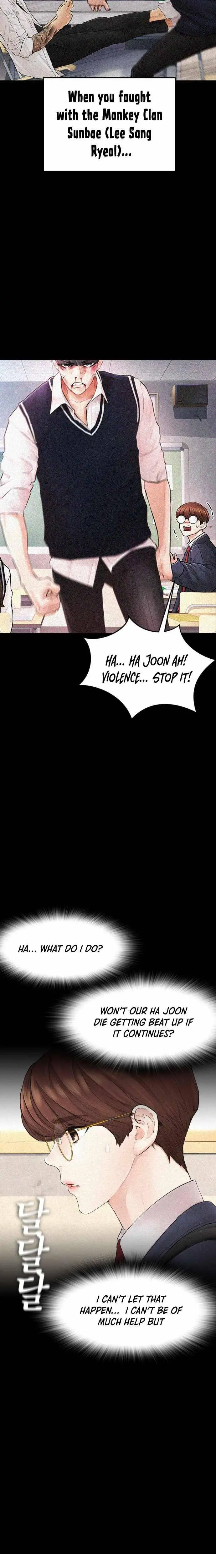 Highschool Lunch Dad Chapter 49 - Page 15