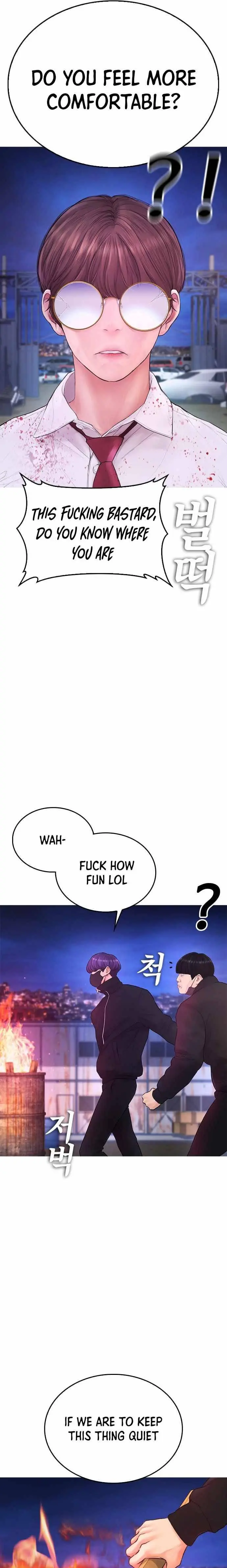 Highschool Lunch Dad Chapter 49 - Page 32