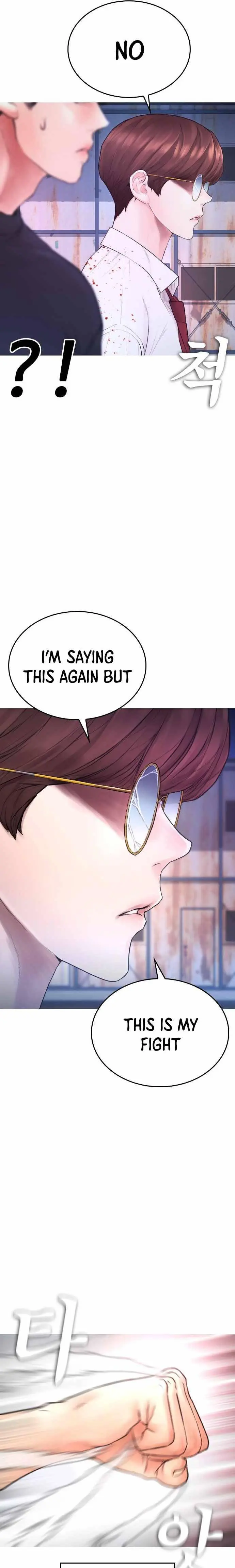 Highschool Lunch Dad Chapter 49 - Page 44