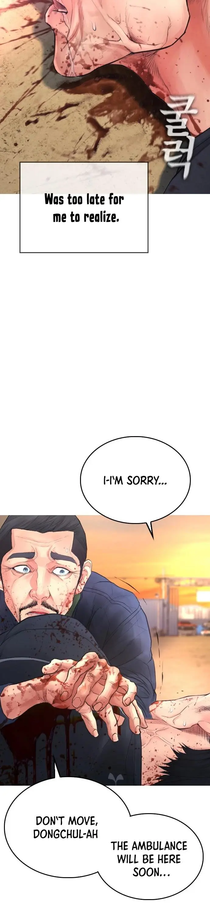 Highschool Lunch Dad Chapter 51 - Page 63