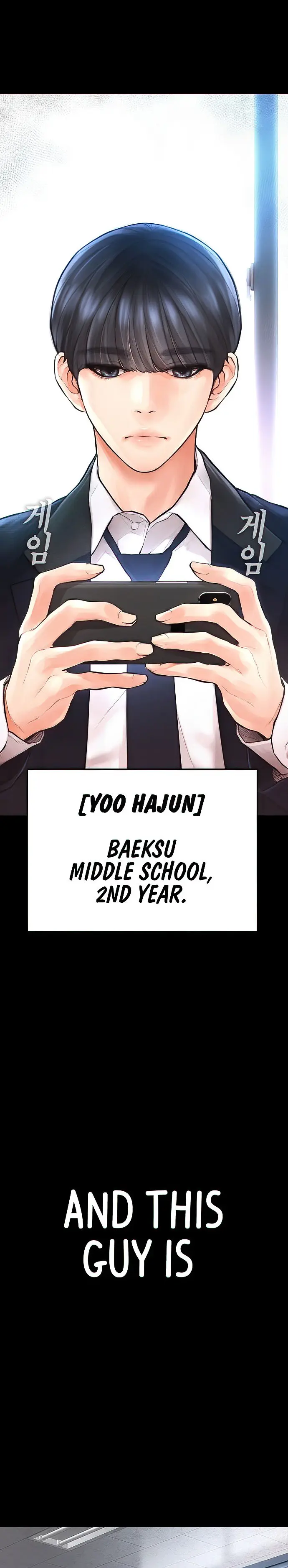 Highschool Lunch Dad Chapter 52 - Page 15
