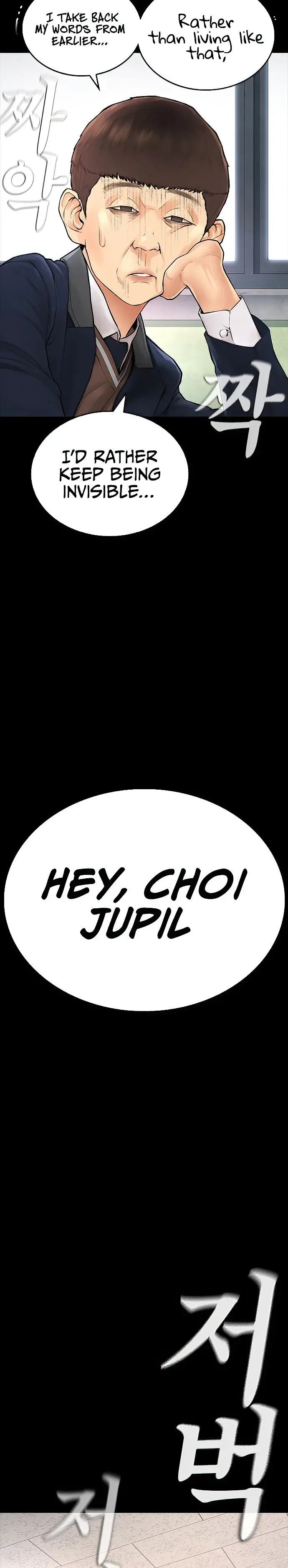 Highschool Lunch Dad Chapter 52 - Page 28