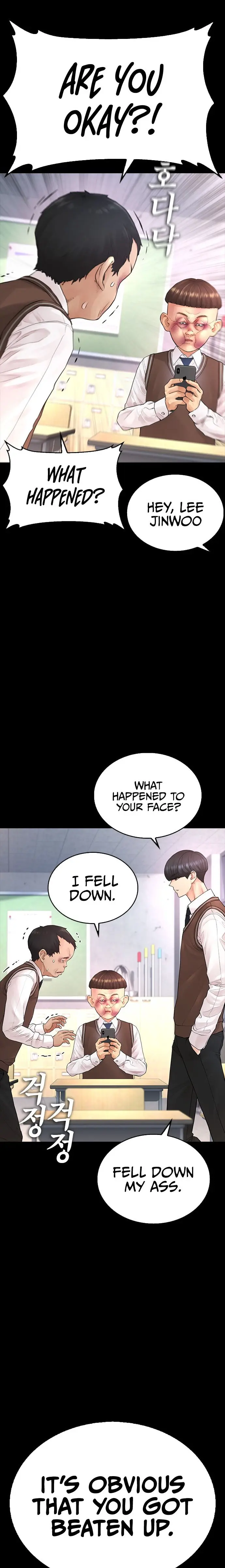 Highschool Lunch Dad Chapter 53 - Page 15