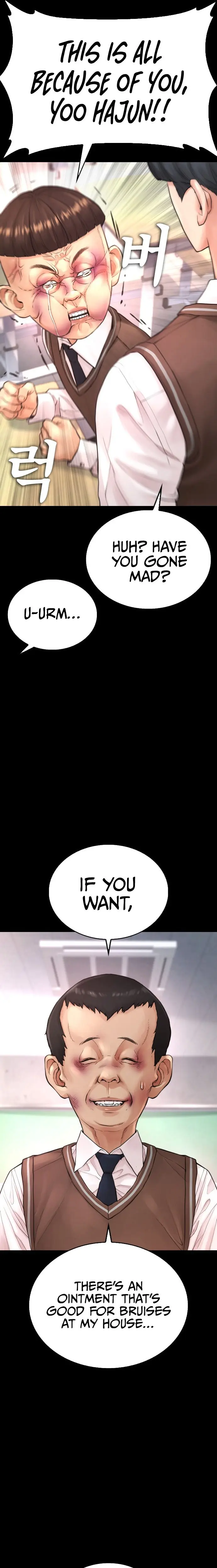 Highschool Lunch Dad Chapter 53 - Page 17