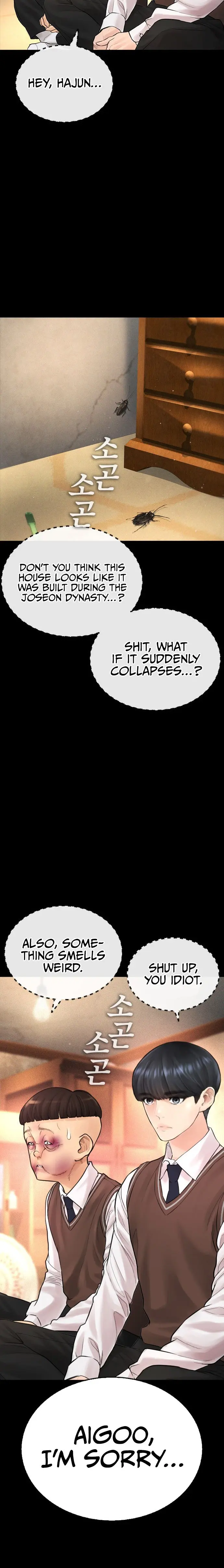 Highschool Lunch Dad Chapter 53 - Page 21
