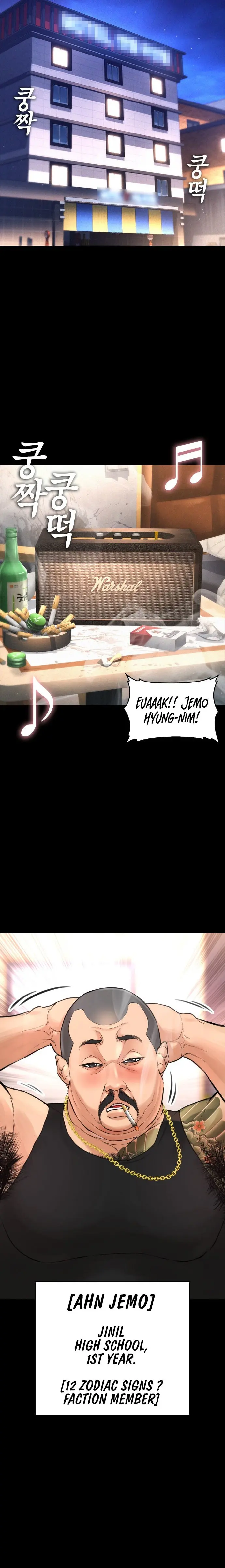 Highschool Lunch Dad Chapter 53 - Page 34