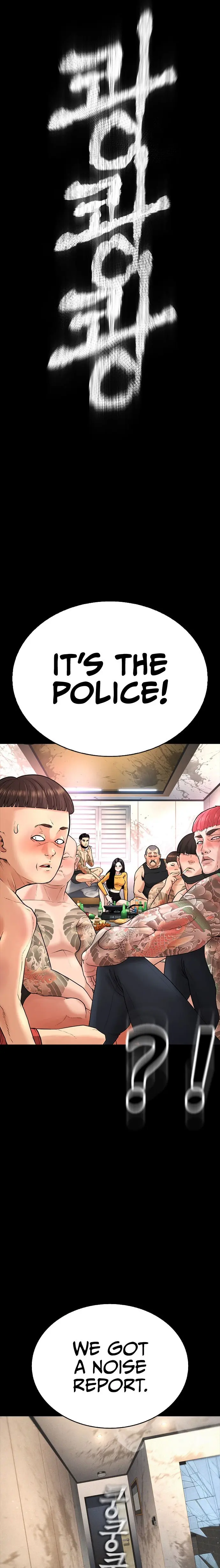 Highschool Lunch Dad Chapter 53 - Page 38