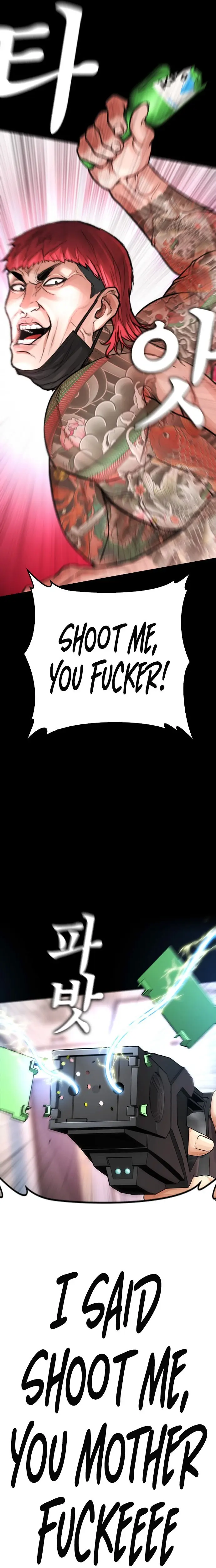 Highschool Lunch Dad Chapter 54 - Page 11