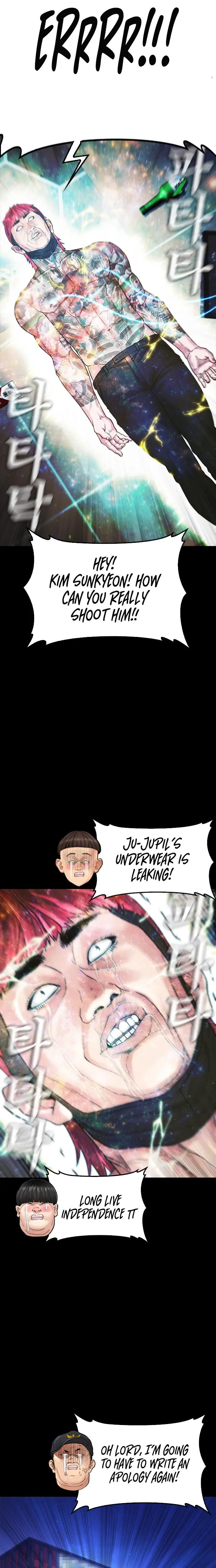 Highschool Lunch Dad Chapter 54 - Page 12