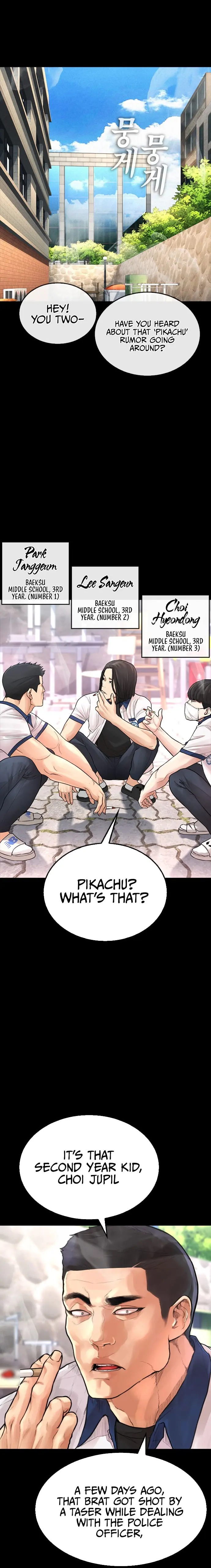 Highschool Lunch Dad Chapter 54 - Page 14