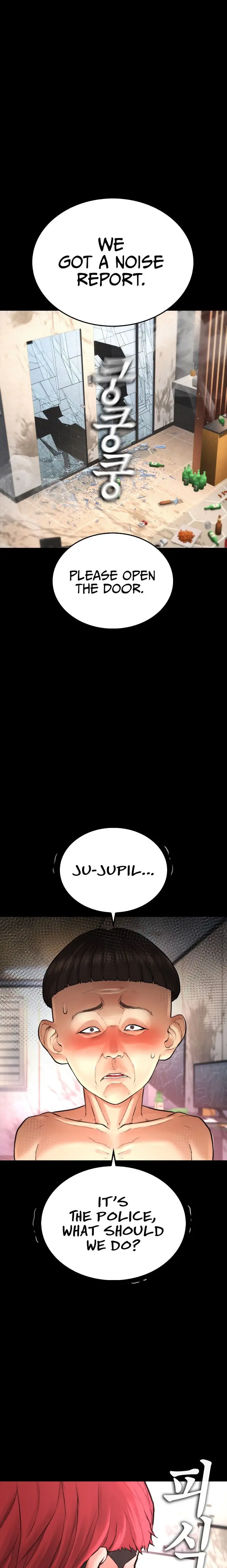 Highschool Lunch Dad Chapter 54 - Page 2
