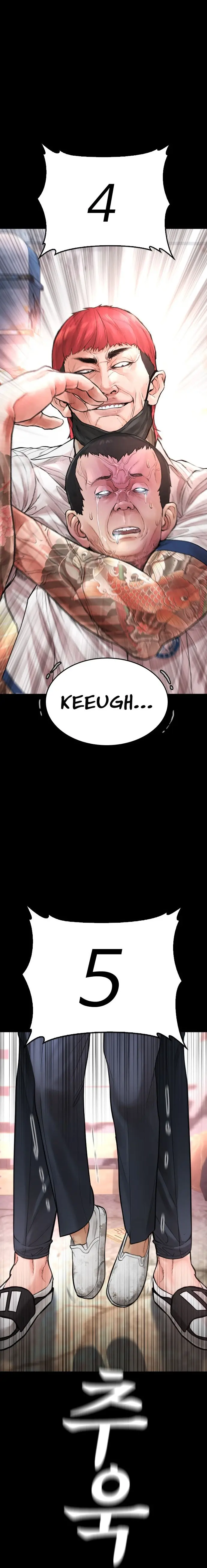 Highschool Lunch Dad Chapter 54 - Page 25