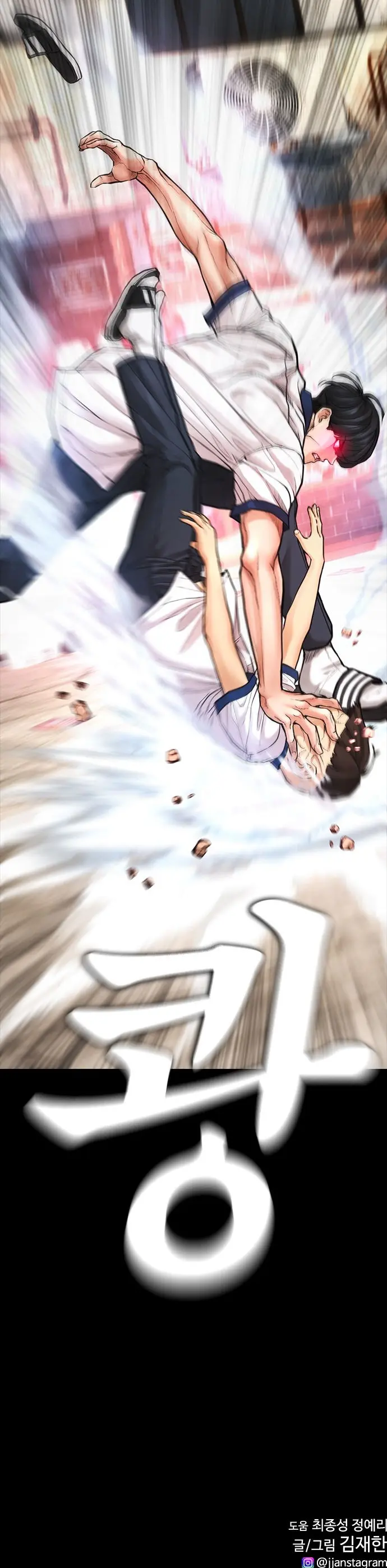 Highschool Lunch Dad Chapter 54 - Page 49