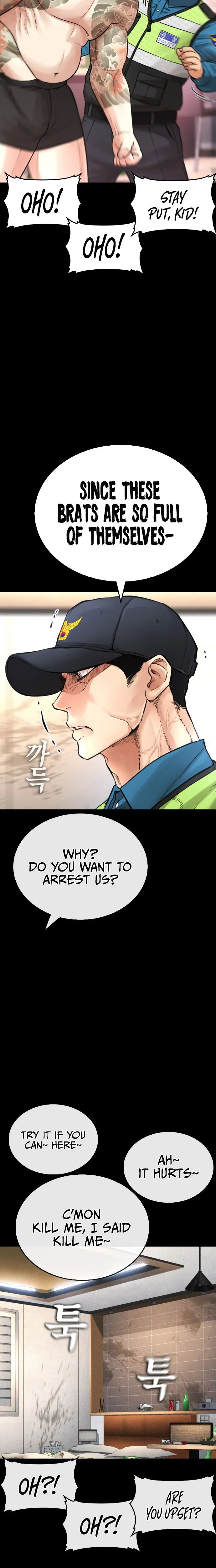 Highschool Lunch Dad Chapter 54 - Page 6