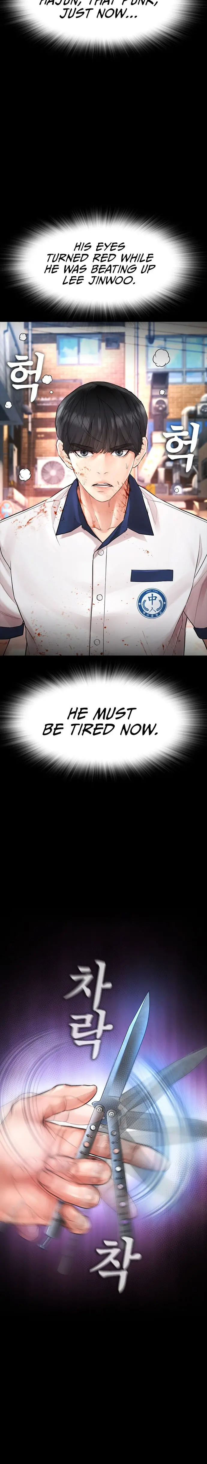 Highschool Lunch Dad Chapter 55 - Page 13