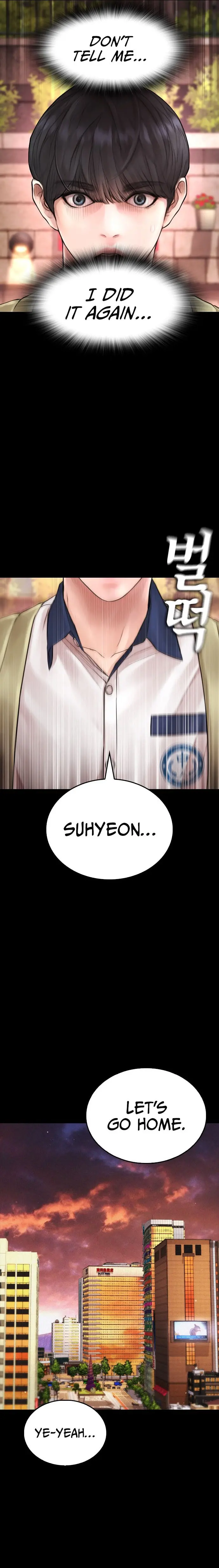 Highschool Lunch Dad Chapter 55 - Page 23