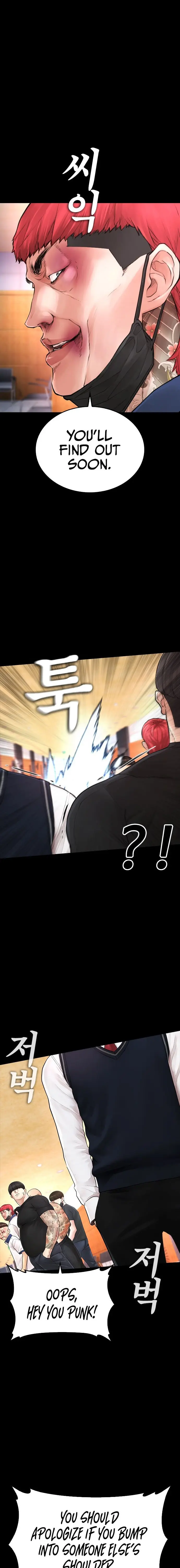 Highschool Lunch Dad Chapter 55 - Page 38
