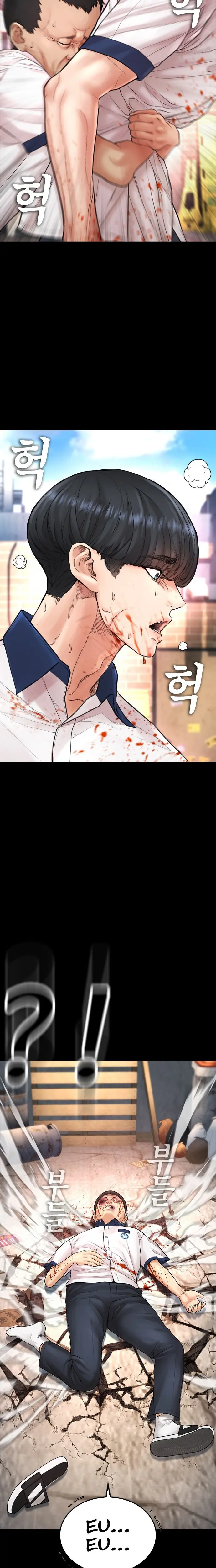 Highschool Lunch Dad Chapter 55 - Page 6