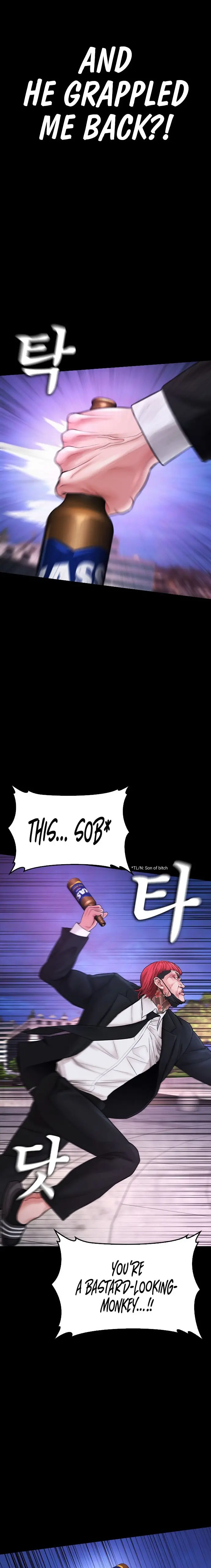 Highschool Lunch Dad Chapter 56 - Page 32