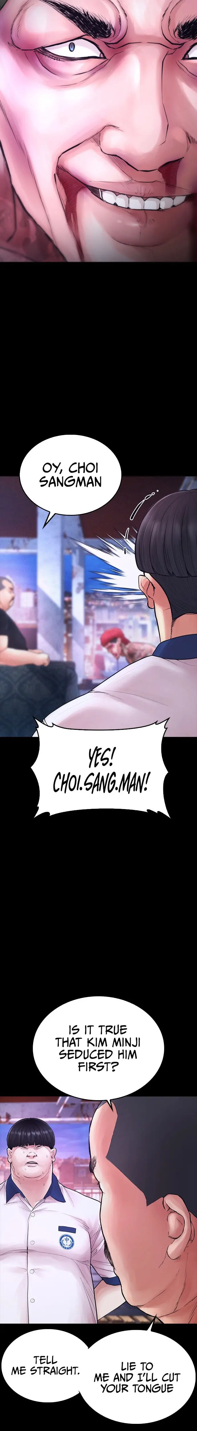 Highschool Lunch Dad Chapter 57 - Page 25