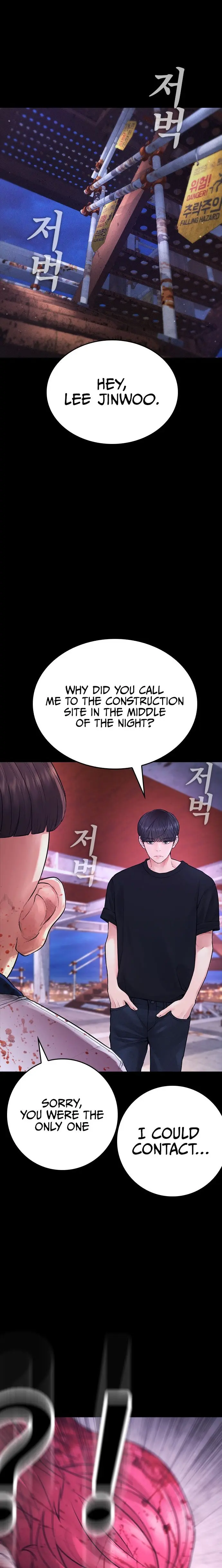 Highschool Lunch Dad Chapter 57 - Page 45