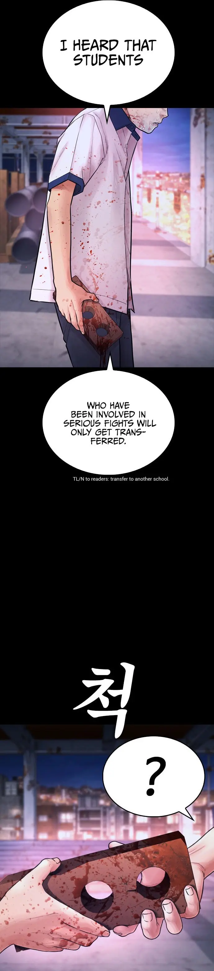 Highschool Lunch Dad Chapter 57 - Page 47