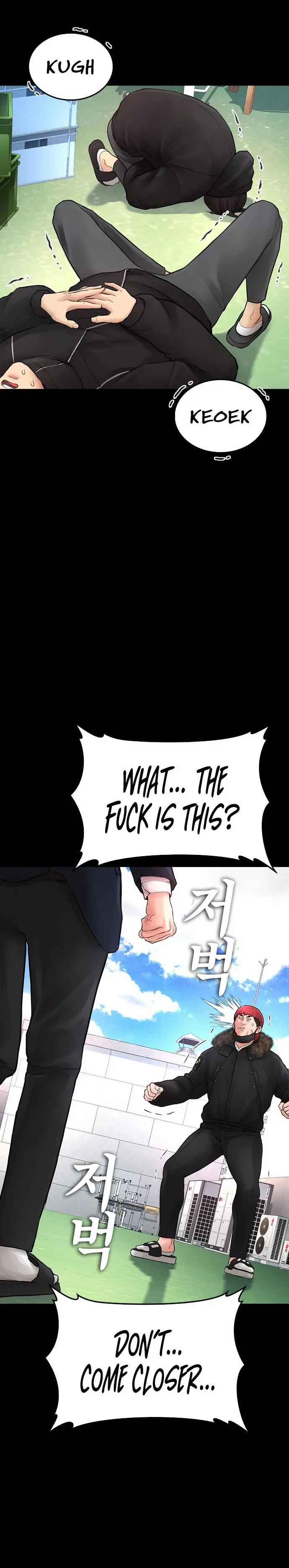 Highschool Lunch Dad Chapter 58 - Page 12