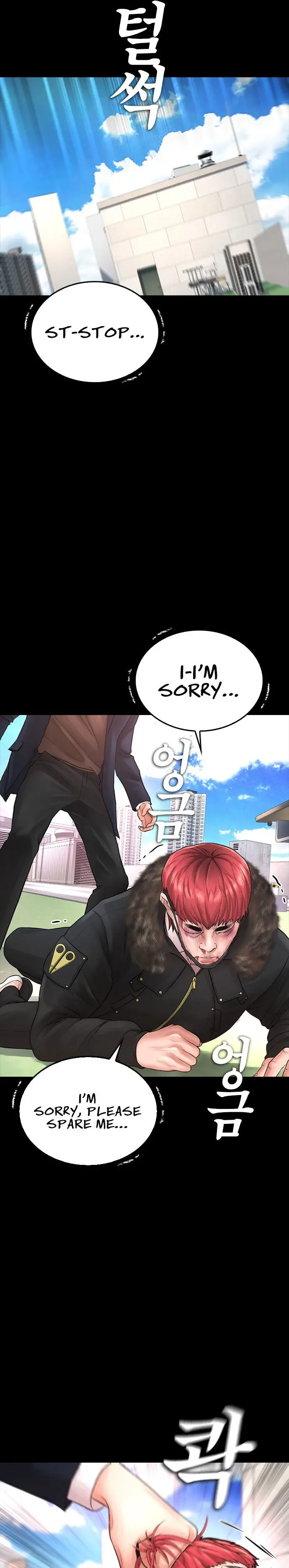 Highschool Lunch Dad Chapter 58 - Page 14