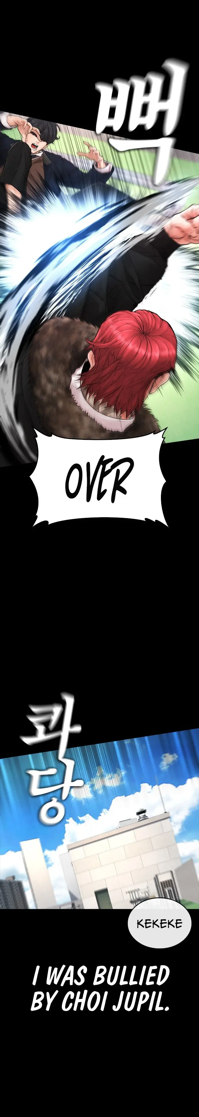 Highschool Lunch Dad Chapter 58 - Page 4