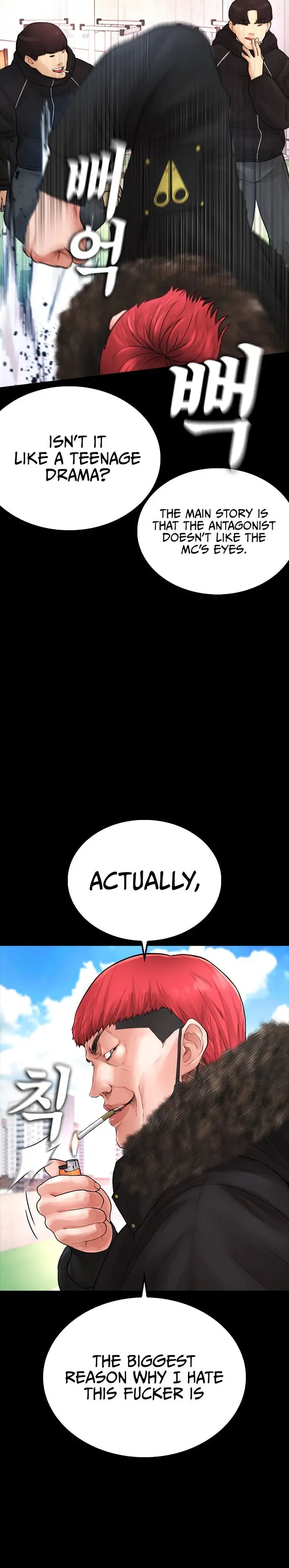 Highschool Lunch Dad Chapter 58 - Page 7