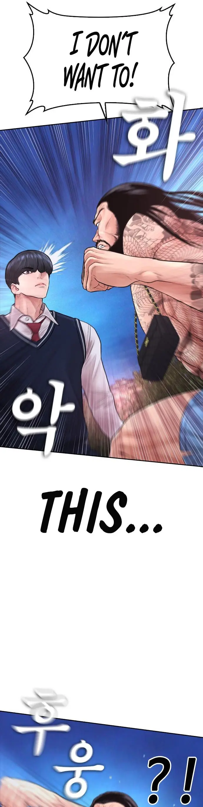 Highschool Lunch Dad Chapter 60 - Page 11