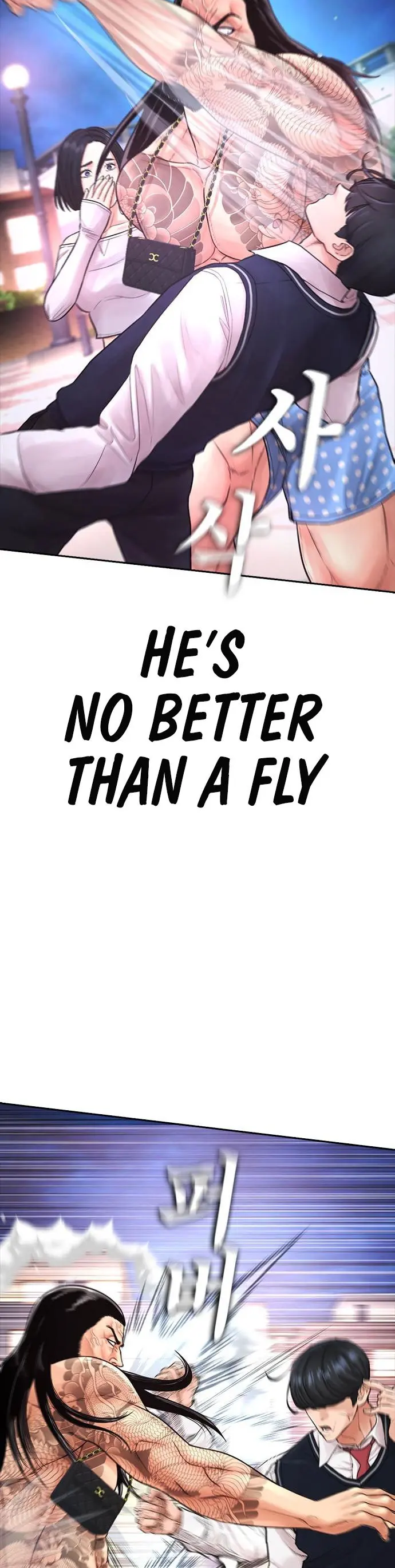 Highschool Lunch Dad Chapter 60 - Page 12