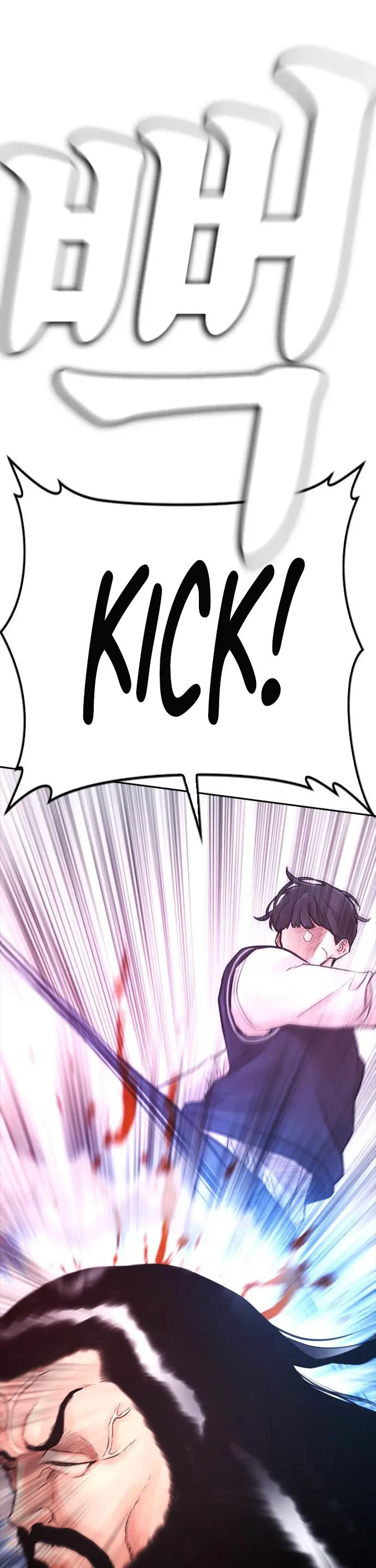 Highschool Lunch Dad Chapter 60 - Page 14